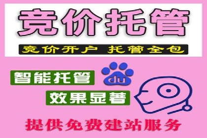 视频信息流广告运营的创意与效果分析